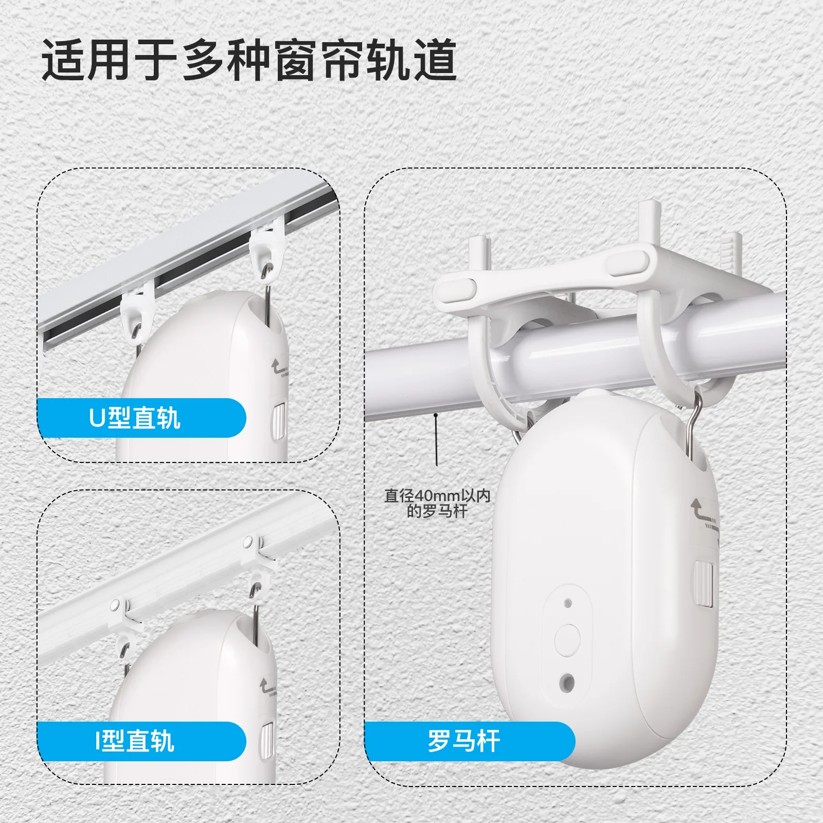 Smart Curtain Robot - Система управления шторами Tuya Smart Home