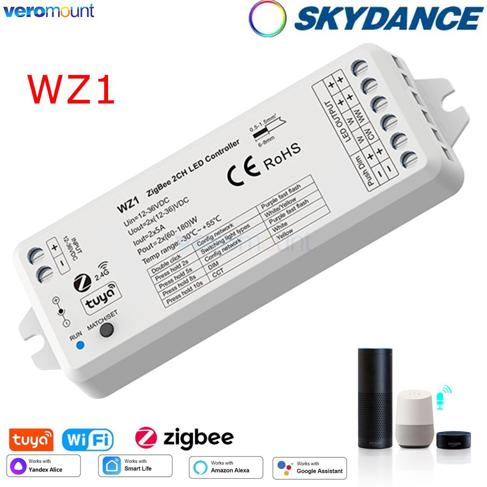 Smart Home Llm - Умный регулятор яркости WZ1 Zigbee, 12