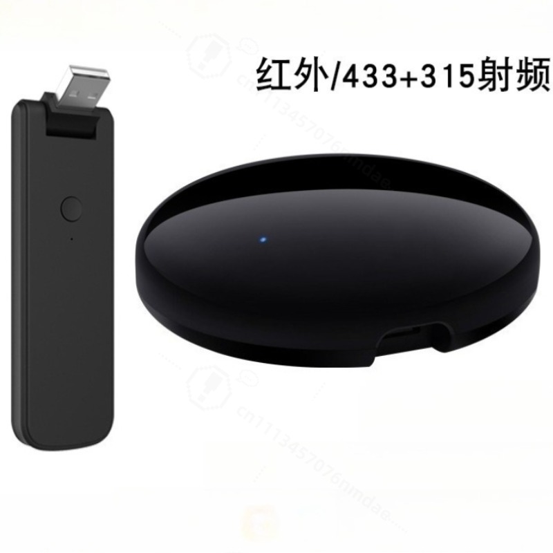 Smart Home Ir - Умный ИК-пульт дистанционного управления с голосовым