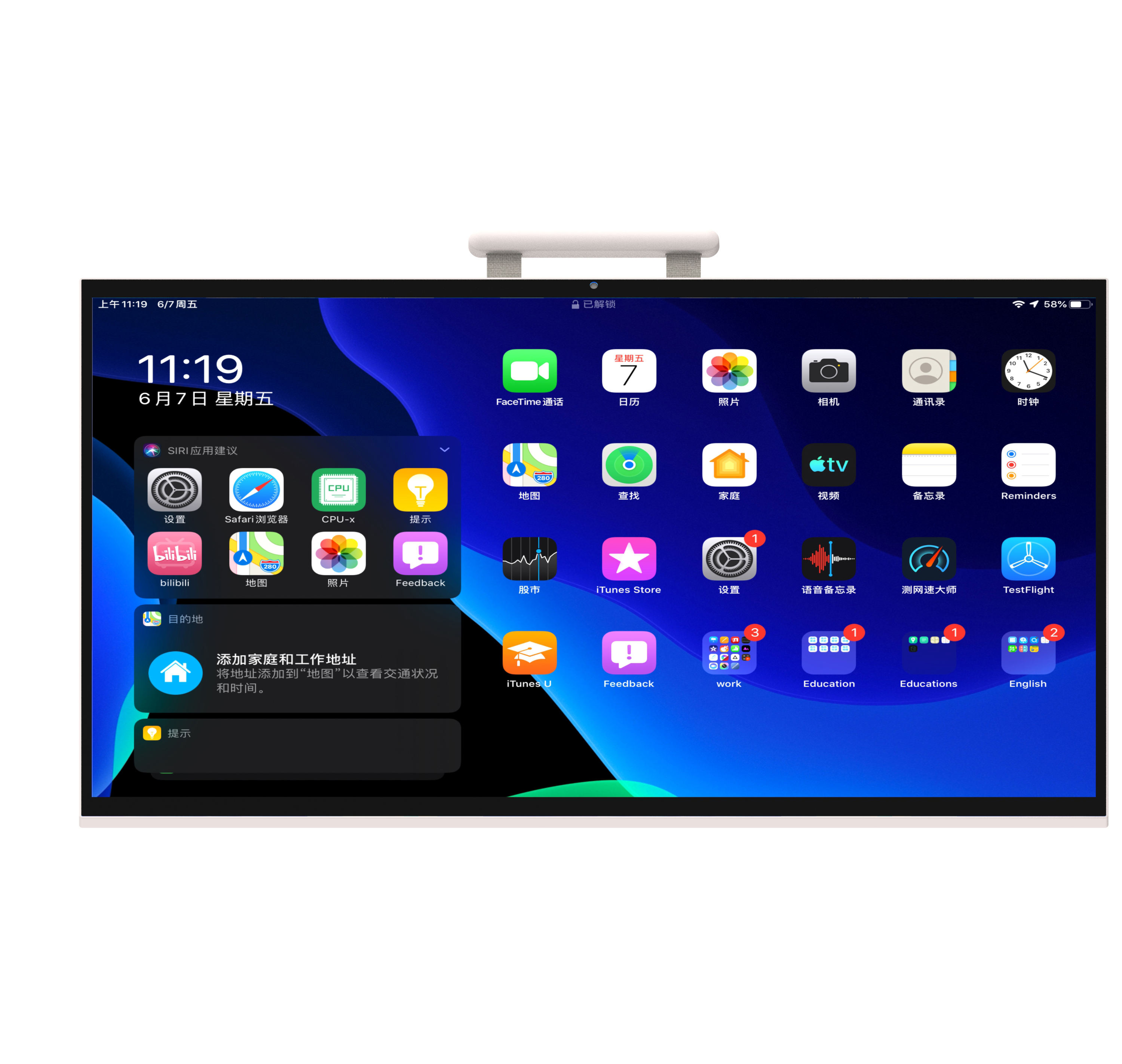 Мобильный планшет на Android 1 – обзор и цена Smart Home Tablet