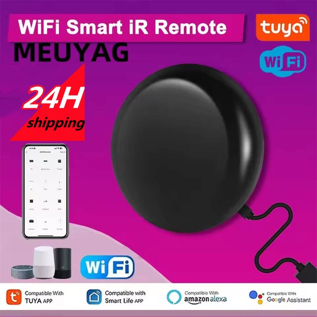 Умный ИК-пульт дистанционного  – обзор и цена Smart Home Ir