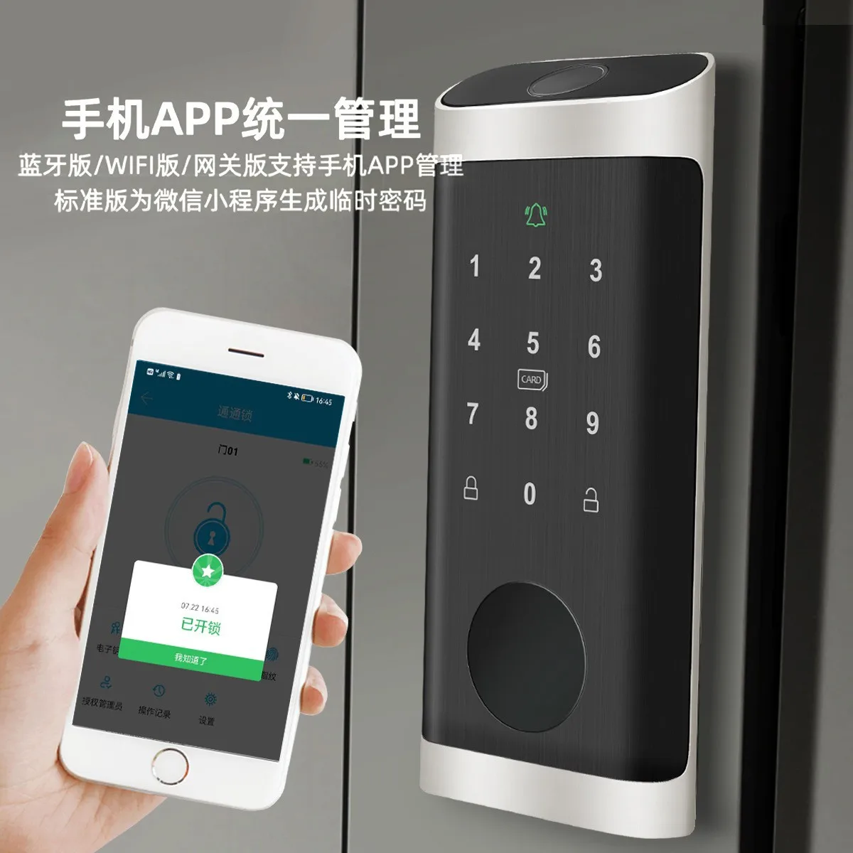 Водонепроницаемый дверной замо – обзор и цена Smart Home Door Lock